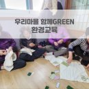 임포경로당 이미지