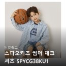 딱이네 - 천안시 서북구 | 스파오키즈 썸머 체크 셔츠 등원룩으로 딱이네 후기