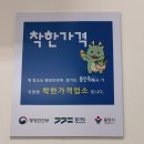 집밥맛집 | 용인 흥덕밥집｜집밥 같은 한식 백반 맛집 후기
