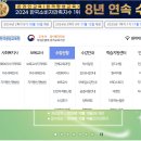 평생교육원 이미지