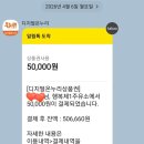 행복제1주유소 네이버블로그