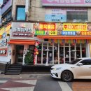 대복포차 | 동백야시장 [ 구 대복상회 둔산동 핫플 술집 ]