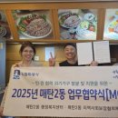 장충동왕족발보쌈 이미지