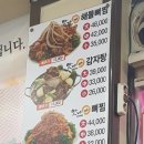 맛나감자탕 이미지