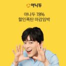 폭탄 이미지