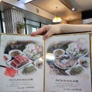 [서울대입구] °이금옥샤브샤브칼국수° 후기! + °설빙° 쑥찰떡설빙 강추😛