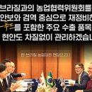 뚝딱 자동차 전문정비 이미지