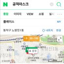 노들약국 이미지