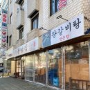 동남천막 이미지