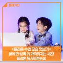 지에스호원 | [플라톤 수업 모습 엿보기] 꿈에 한 발짝 더 가까워지는 시간, 플라톤 독서토론논술! (+공유이벤트)