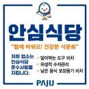 장관식당 이미지