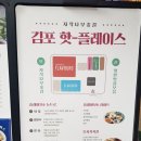 김포공항 기와집 이미지