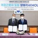 이천인력 이미지