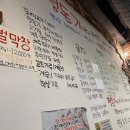 숙성초벌돼지구이정돈가 이미지
