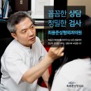 최용준성형외과의원 이미지