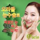 오라클성형외과의원 이미지