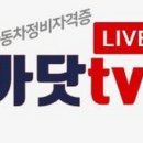 기계자동차정비 이미지