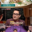 종로교자칼국수