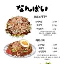 이또이 스시 네이버블로그