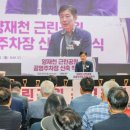 양재천근린공원 이미지