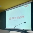 소극장 난장 이미지