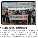 부산관광개발(주) 네이버블로그