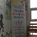 대림1동 주민센터 내 이미지