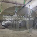 케이엔씨산업 이미지