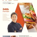 (주)힘난다