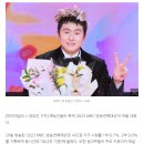 'MBC 방송연예대상', 지상파 시상식 시청률 1위…기안84 대상 호명 순간 11.9%까지 이미지