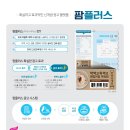 광고플러스디자인