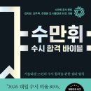 영재카서비스 | [서평]중등부터 시작하는 공부법의 모든 것 공부의 디테일