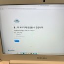 11500-9-78-10 | [한능검 원서접수방법] 78회 한능검 경기·인천지역 원서접수 성공후기 대기시간&amp;접수방법