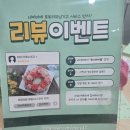 일송프라자 | 친구 생일케이크 대성공、[안산 떡케이크 맛집 ‘루디테이블’]