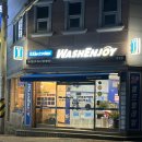 GS25괴정중앙점 이미지