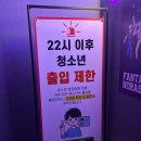 압구정노래연습장 이미지