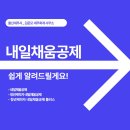 채움세무회계사무소 이미지