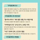 클린톡 이미지