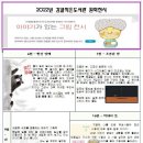 감골작은도서관 이미지