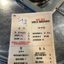 강남 신논현 역대급 인생 등갈비집 해몽 내돈내산 솔직후기