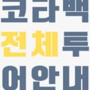 킹후루 이미지
