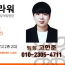 맑은태양광발전소 이미지
