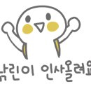 J&D 실내바다낚시터 이미지