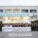 시의회/한림대 이미지