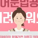 하이바이잉글리쉬학원