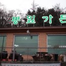 청성가든