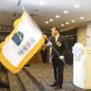 대구경북포럼(대경포럼 회장 최진국) 발대식 개최- 박동우 전 美백악관 차관보 연사로 참석 등 각계각층의 인사 참여 이미지