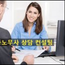 바른인사컨설팅 이미지
