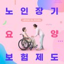 가람노인복지의료기 이미지