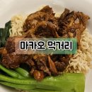 먹거리편 - 웡치케이, 이슌밀크컴퍼니(이순밀크컴퍼니), 세이키 카페, 응아팀 카페, 마카오 공항 기념품...